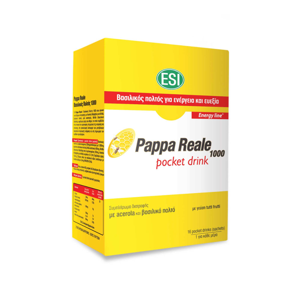PAPPA REALE 1000 new